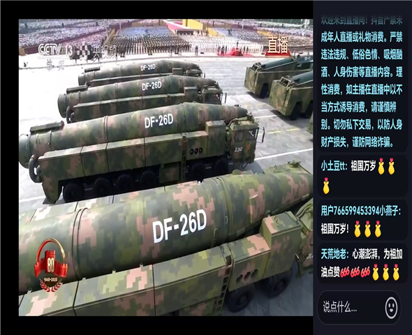 崇左车辆迷彩漆喷涂